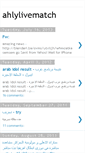 Mobile Screenshot of ahlylivematch.blogspot.com