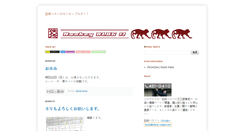 Desktop Screenshot of mata36.blogspot.com