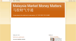 Desktop Screenshot of 1malaysiastockmarket.blogspot.com