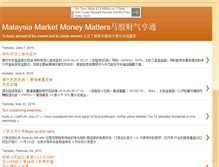 Tablet Screenshot of 1malaysiastockmarket.blogspot.com