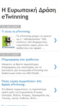 Mobile Screenshot of etwinningsch.blogspot.com