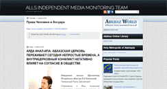 Desktop Screenshot of allsmediamonitoring.blogspot.com