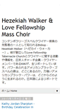 Mobile Screenshot of hezekiahwalker.blogspot.com