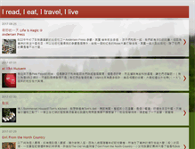 Tablet Screenshot of ireadieatitravelilive.blogspot.com