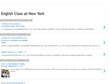 Tablet Screenshot of englishnewyork.blogspot.com