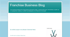 Desktop Screenshot of gr-franchising.blogspot.com