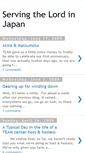 Mobile Screenshot of gordonandjuliejapan.blogspot.com
