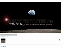 Tablet Screenshot of lunarcolonydesign.blogspot.com
