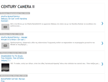 Tablet Screenshot of centurycamerareturn.blogspot.com