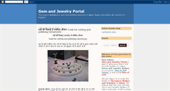 Desktop Screenshot of jaipur-portal-gem-jewelry.blogspot.com