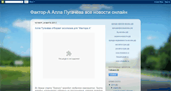 Desktop Screenshot of factor-a-alla-online.blogspot.com