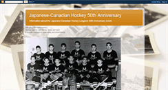 Desktop Screenshot of jchockey50.blogspot.com