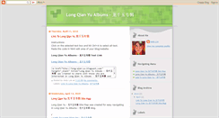 Desktop Screenshot of long-qian-yu.blogspot.com