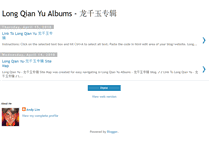 Tablet Screenshot of long-qian-yu.blogspot.com