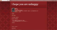 Desktop Screenshot of ihopeyouareunhappy.blogspot.com