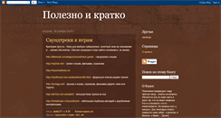 Desktop Screenshot of akella277.blogspot.com