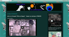 Desktop Screenshot of giusurum.blogspot.com