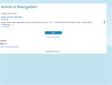 Tablet Screenshot of lavan-ammanidhengadam.blogspot.com