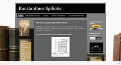 Desktop Screenshot of konstantinosspiliotis.blogspot.com