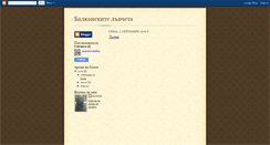 Desktop Screenshot of elndim.blogspot.com