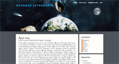 Desktop Screenshot of myanmarastronomy.blogspot.com
