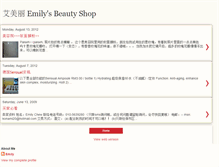 Tablet Screenshot of emilysbeautyshop.blogspot.com