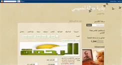 Desktop Screenshot of islam1ramzii.blogspot.com