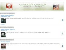 Tablet Screenshot of abnajaafariyyah.blogspot.com