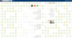 Desktop Screenshot of nyazdan.blogspot.com