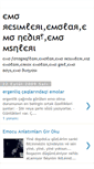 Mobile Screenshot of emo-dunyasi.blogspot.com