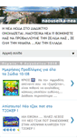 Mobile Screenshot of naouseika-nea.blogspot.com