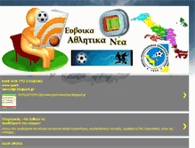 Tablet Screenshot of apkodrosias.blogspot.com