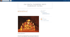 Desktop Screenshot of jaimaavaishnodevi.blogspot.com