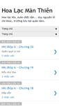 Mobile Screenshot of hoalacmanthien.blogspot.com