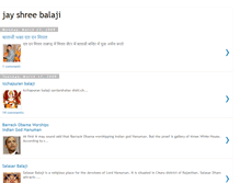 Tablet Screenshot of apnobalaji.blogspot.com