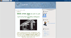 Desktop Screenshot of computerworld12345678.blogspot.com