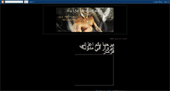 Desktop Screenshot of husseinquzmar.blogspot.com
