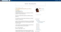 Desktop Screenshot of doowassana.blogspot.com