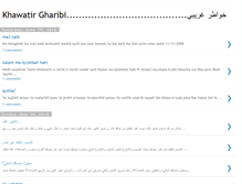 Tablet Screenshot of khawatirgharibi.blogspot.com