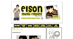 Desktop Screenshot of elsonmusicempire-elsonsoh.blogspot.com