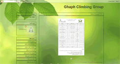 Desktop Screenshot of ghaphgroup.blogspot.com