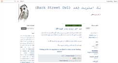 Desktop Screenshot of dashnari.blogspot.com