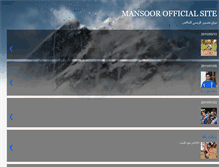 Tablet Screenshot of mansoor87.blogspot.com