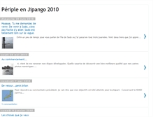 Tablet Screenshot of peripleenjipango.blogspot.com
