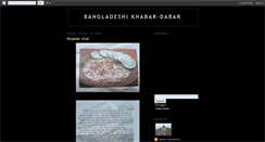 Desktop Screenshot of deshikhabar-dabar.blogspot.com