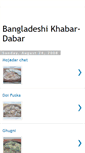 Mobile Screenshot of deshikhabar-dabar.blogspot.com