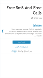 Mobile Screenshot of calls-sms.blogspot.com