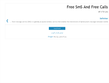 Tablet Screenshot of calls-sms.blogspot.com