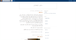 Desktop Screenshot of ilazar.blogspot.com
