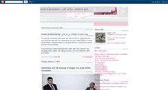 Desktop Screenshot of jerusalemmink.blogspot.com